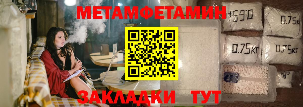 АМФЕТАМИН Розовый Торжок