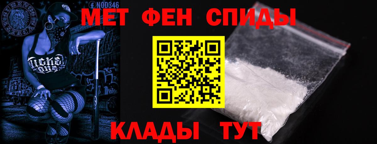 Торжок  Амфетамин Розовый  маркетплейс какой сайт  Вход с VPN  Амфетамин 
