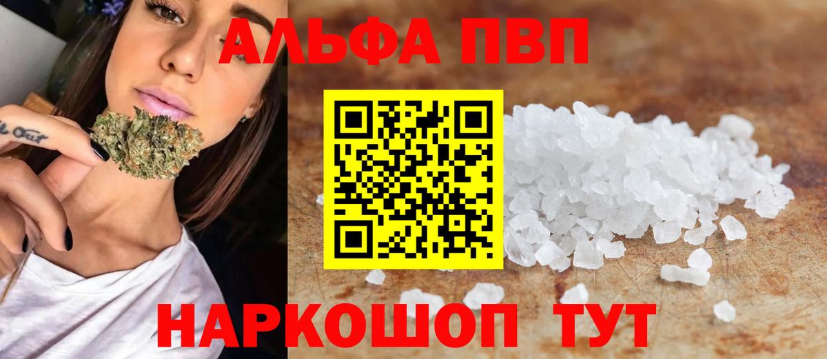 Альфа ПВП СК КРИС Торжок