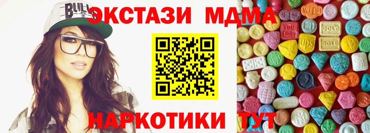 Экстази VHQ Торжок