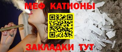 мяу мяу кристалл Малоярославец