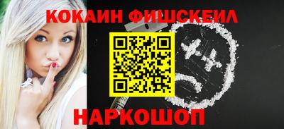 мяу мяу кристалл Малоярославец