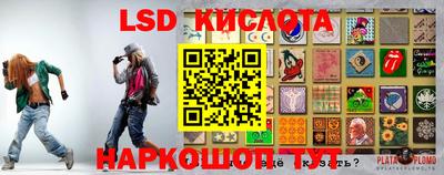 2c-b Можайск