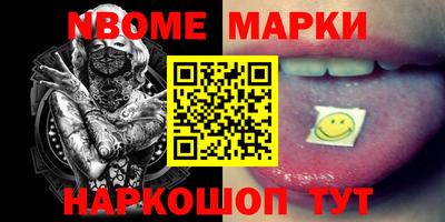 мяу мяу кристалл Малоярославец