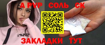 apvp Можга