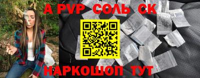мяу мяу кристалл Малоярославец