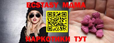 героин Мариинск