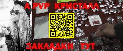 мяу мяу кристалл Малоярославец
