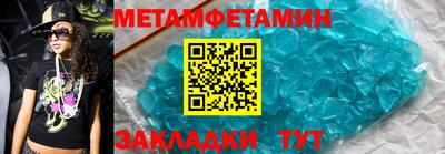 мяу мяу кристалл Малоярославец