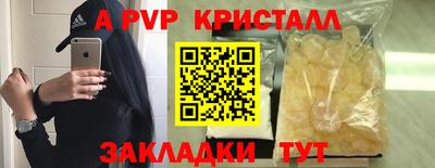 героин Мариинск