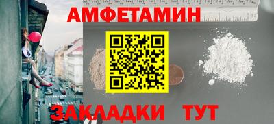 героин Мариинск