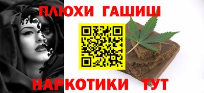мяу мяу кристалл Малоярославец