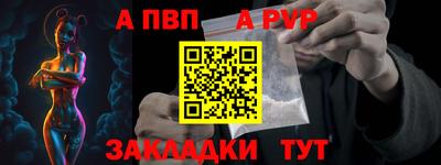 2c-b Можайск