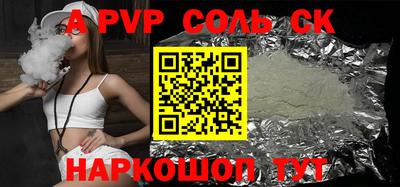 МДПВ Малгобек