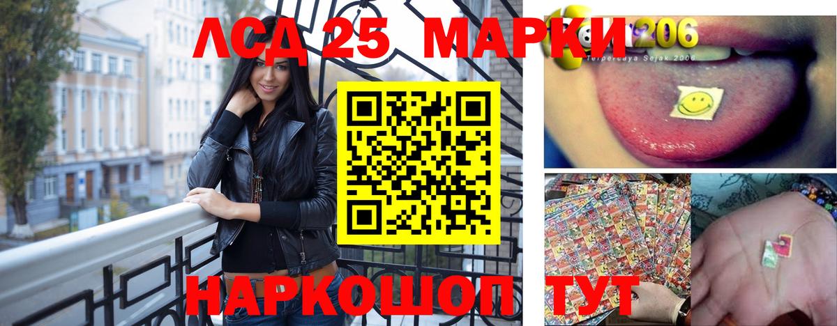 Торжок  Лсд 25 экстази ecstasy  LSD-25 экстази кислота  Вход с VPN 