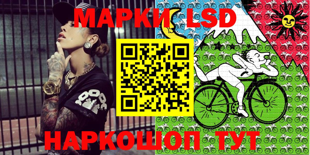 Торжок  Наркотические марки 1,5мг  Вход с VPN  Наркотические марки  Наркотические марки 1,5мг 
