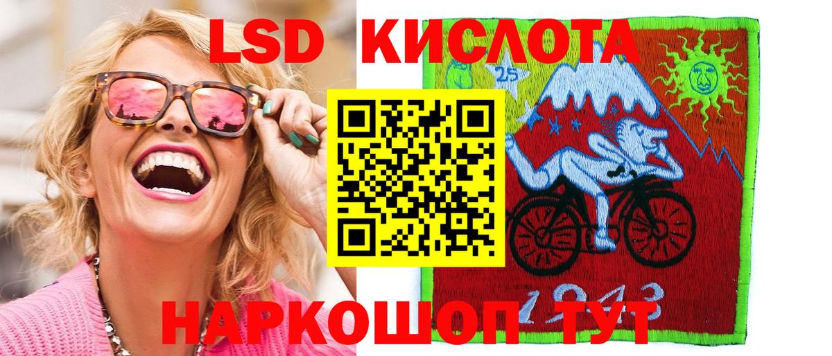 Марки N-bome 1500мкг Торжок
