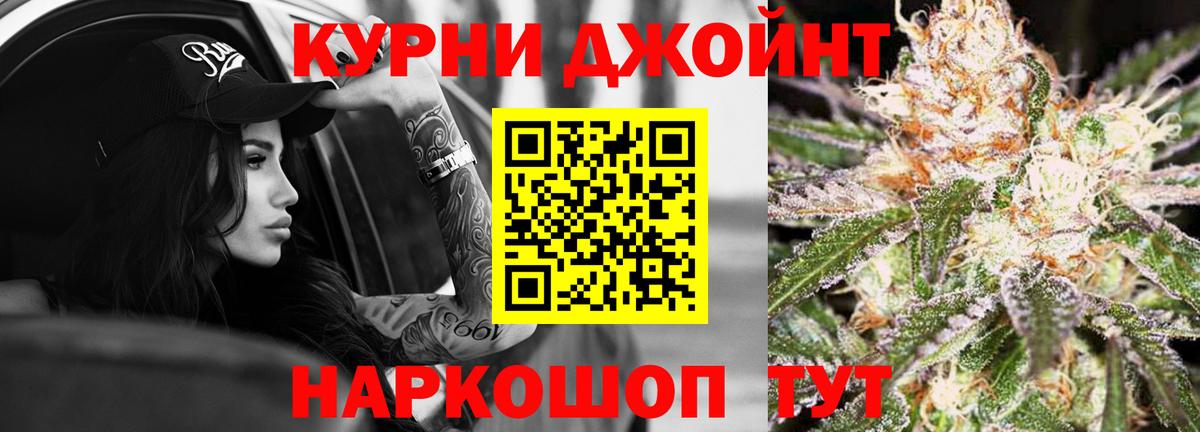 МАРИХУАНА планчик  Вход с VPN  МАРИХУАНА LSD WEED  Торжок  Бошки марихуана Bruce Banner 